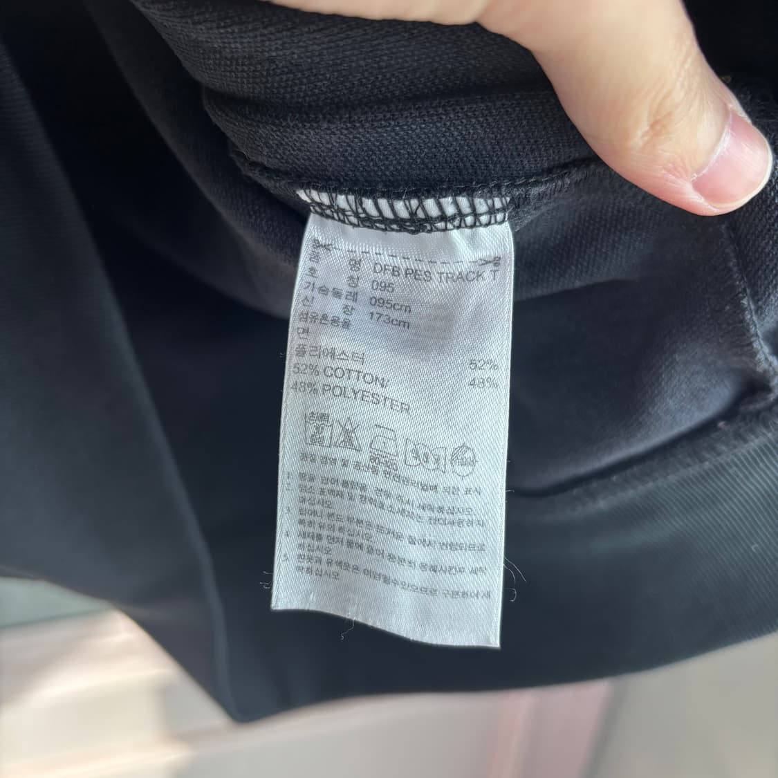 아디다스 독일 져지 트랙탑 블랙 상품이미지3