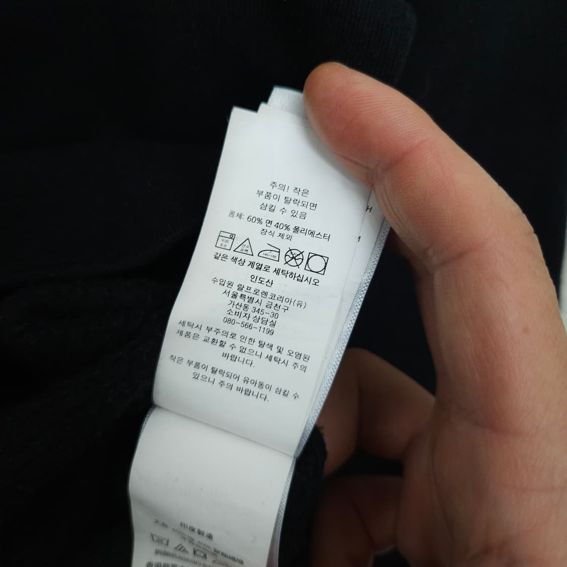 폴로 랄프 로렌 신형 맨투맨 S 상품이미지5