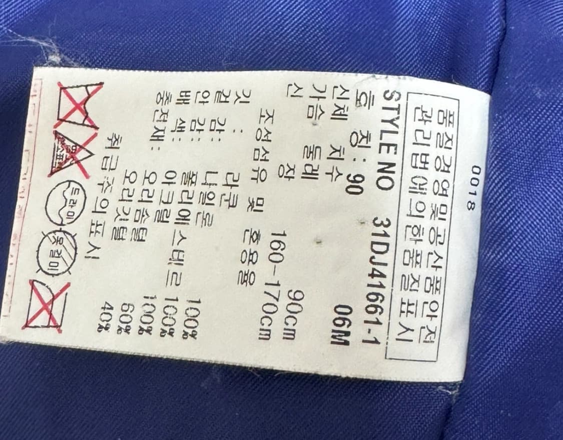 MLB 파시티 (야구점퍼) 실버 상품이미지5
