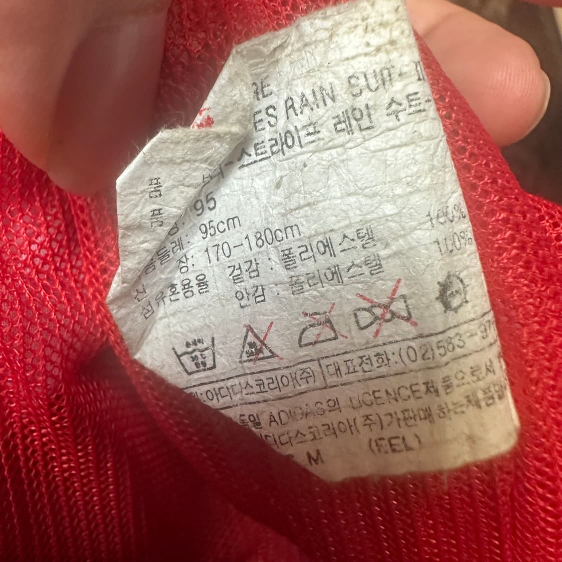 아디다스 빈티지 올드스쿨 삼선 레드바람막이 95 상품이미지4