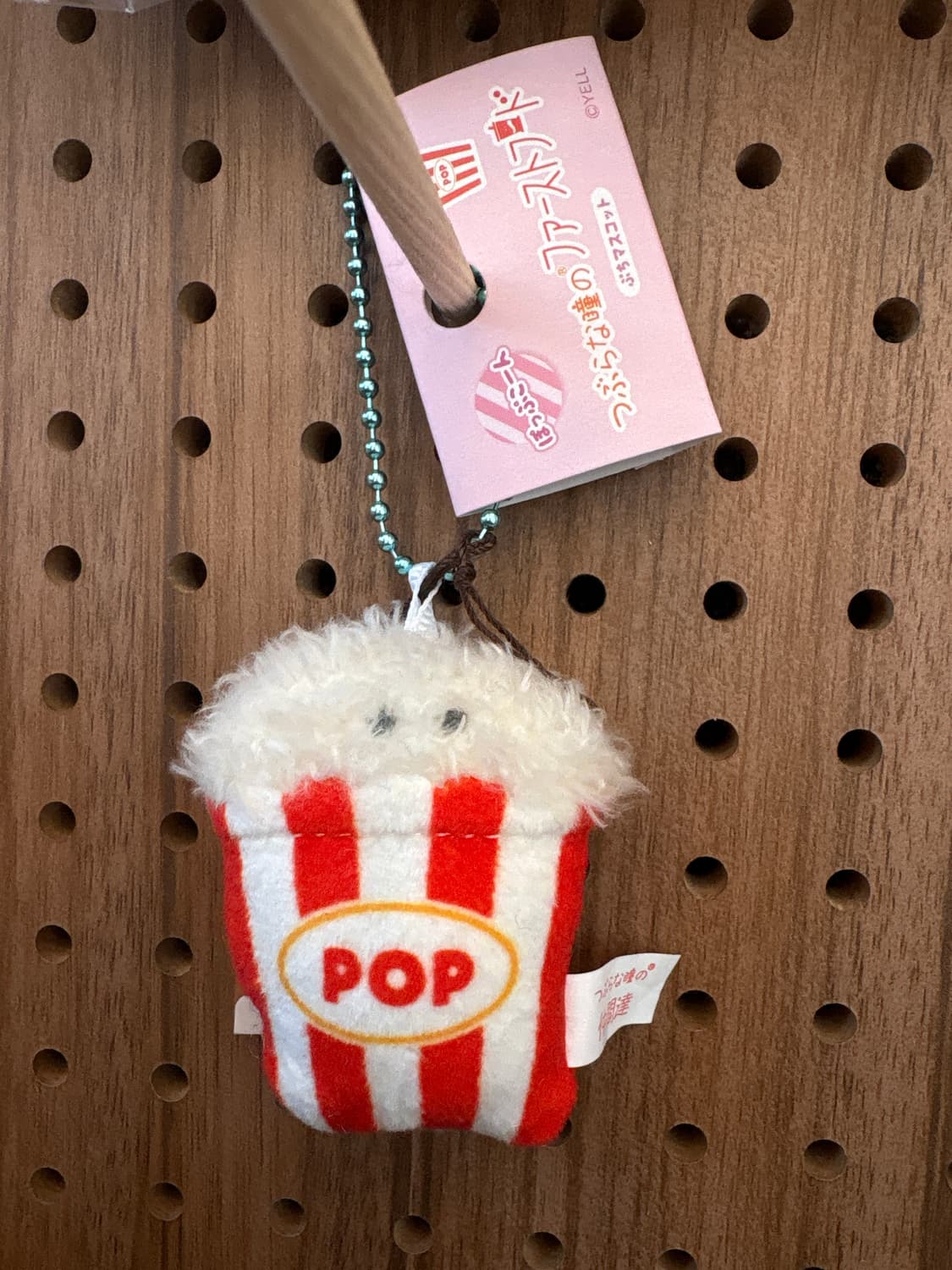 Yell 미니키링 팝콘 상품이미지1