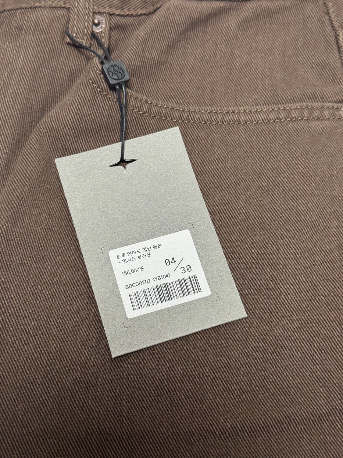 벨리에 / 트루 와이드 데님팬츠 (워시드 브라운) / 30 상품이미지3