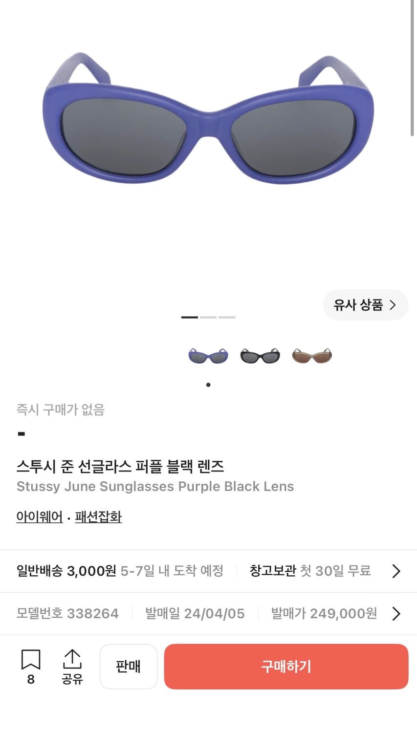 Stussy June Sunglasses Purple Black Lens 상품이미지1