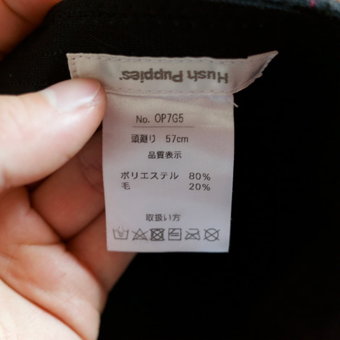 Hush puppies vintage wool hunting cap 상품이미지9