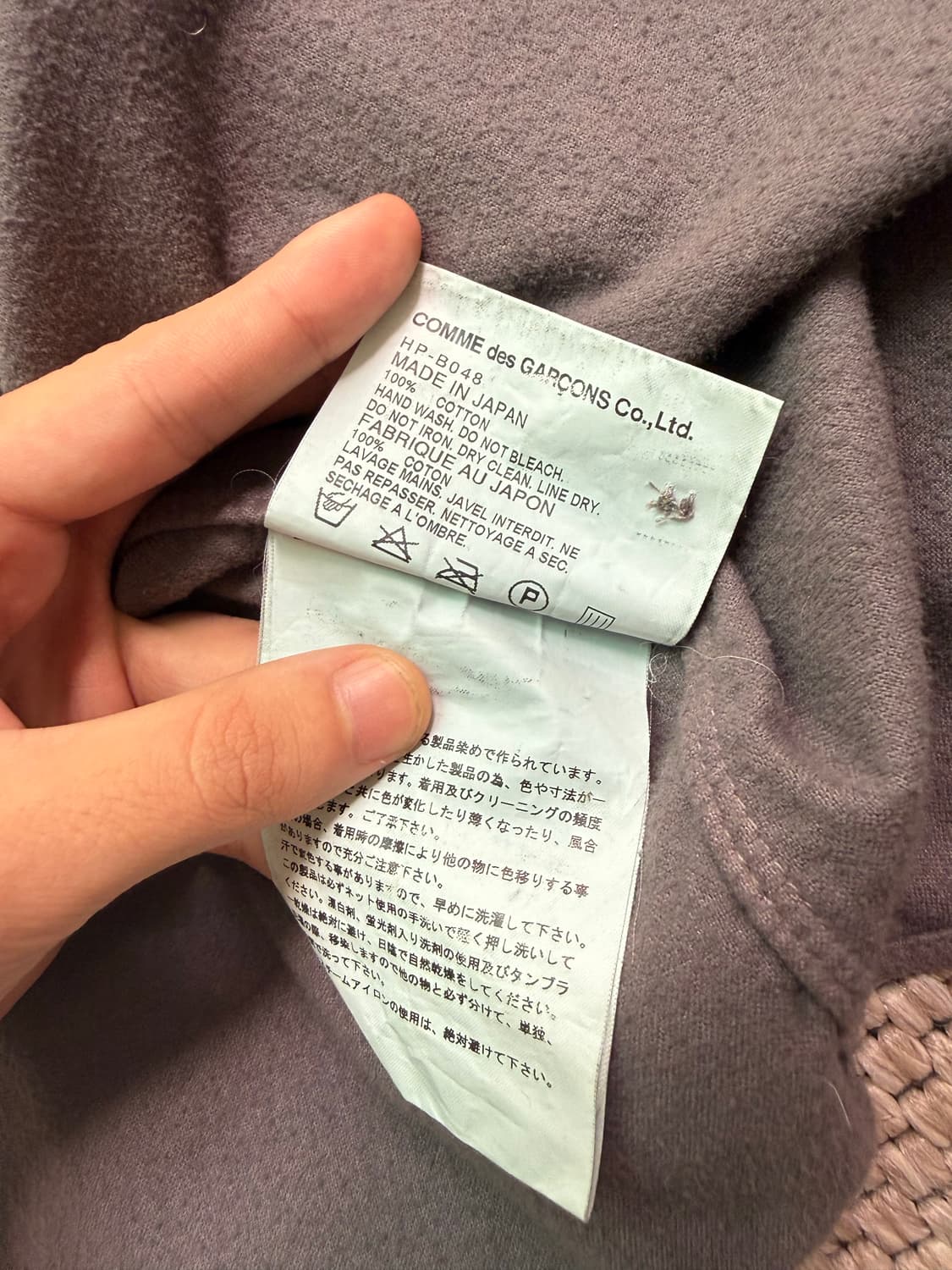 꼼데가르송 자켓 아카이브 M사이즈 상품이미지6