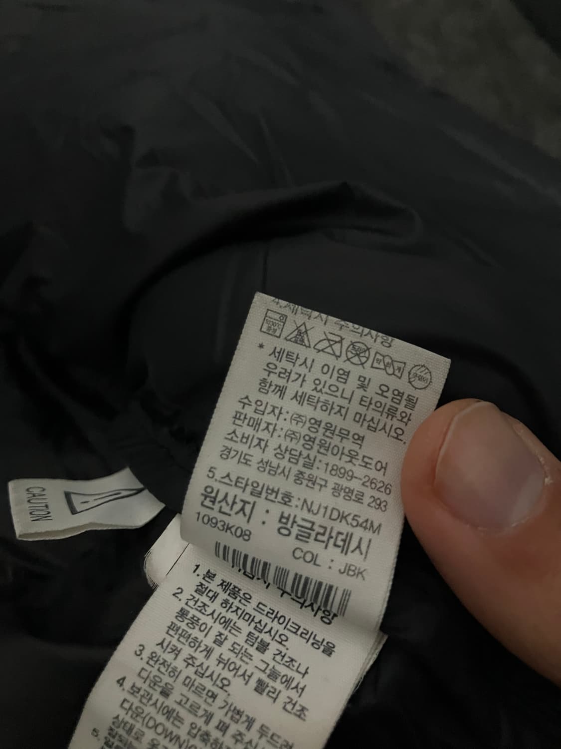 노스페이스 노벨티 눕시 자켓 패딩 상품이미지6