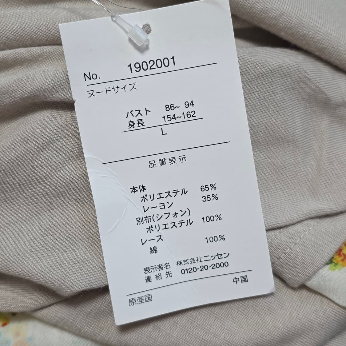 가디건+모리걸 플라워 캉캉 레이어드 원피스 일체형 상품이미지7