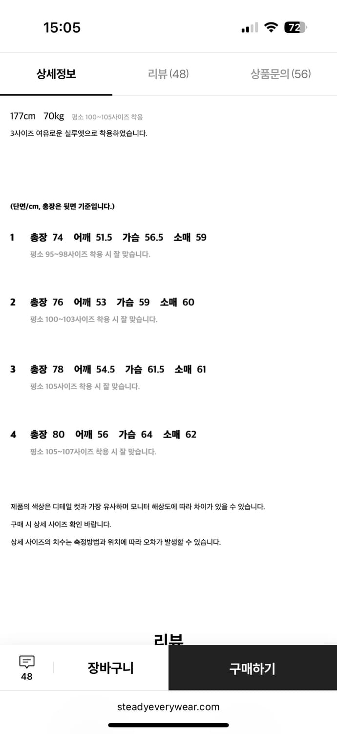 스테디에브리웨어 옥스포드 스트라이프 셔츠 그레이 2 상품이미지4