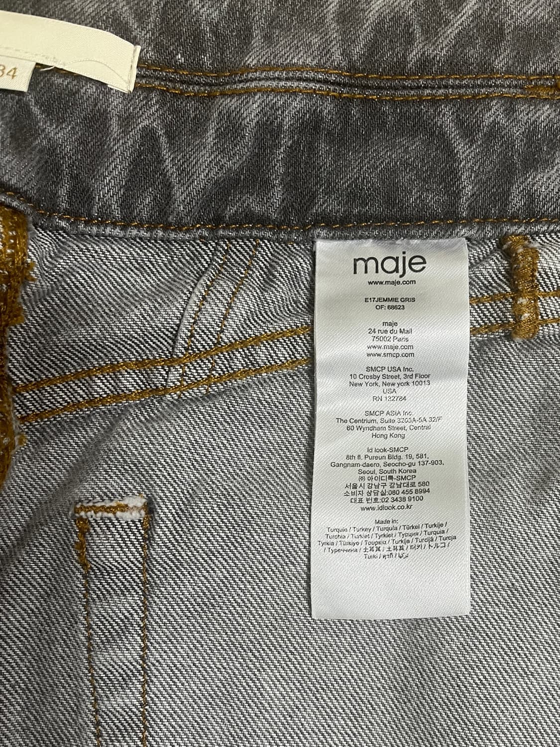 마쥬 데님 청치마 상품이미지5