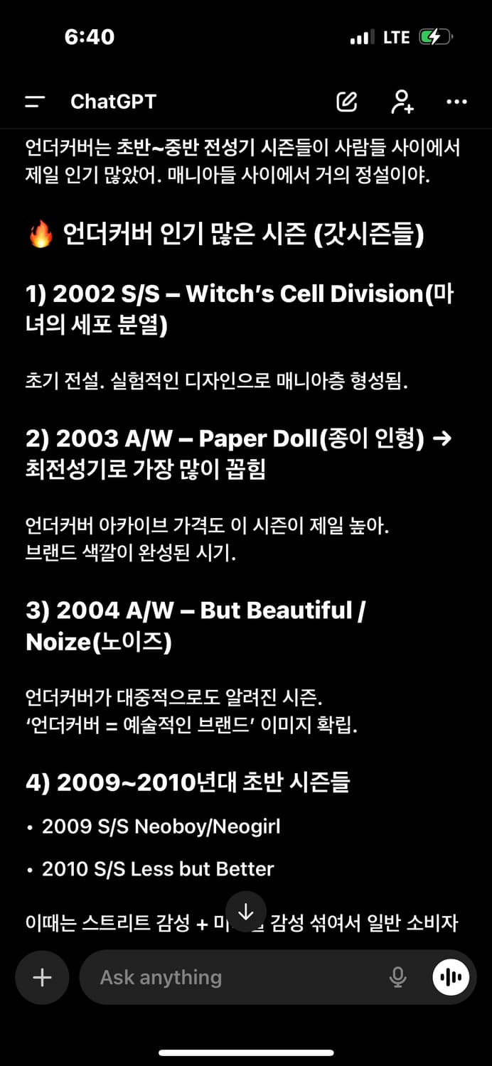 언더커버 Heaven Hell Silver Cross Chain 925 상품이미지3