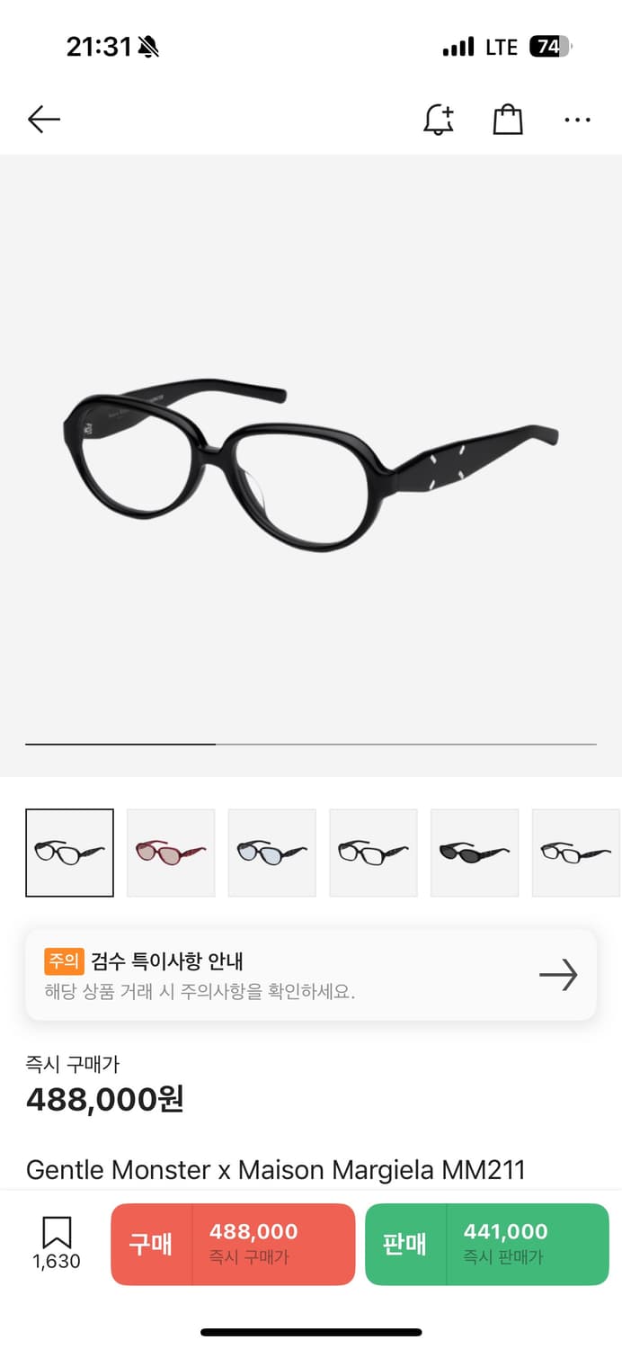 젠틀몬스터X마르지엘라 MM211 블랙 안경 상품이미지7