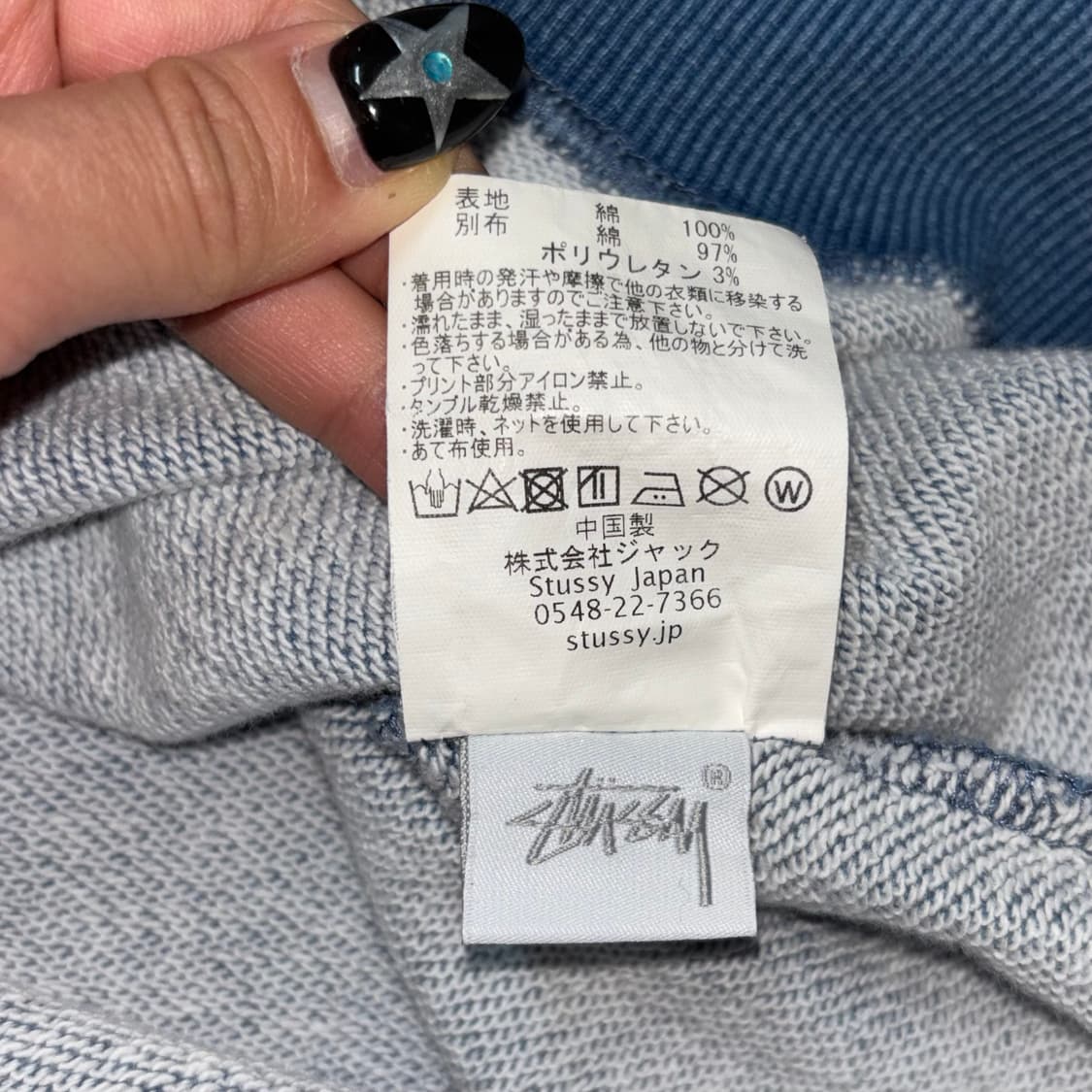 Stussy japan T shirt  상품이미지7