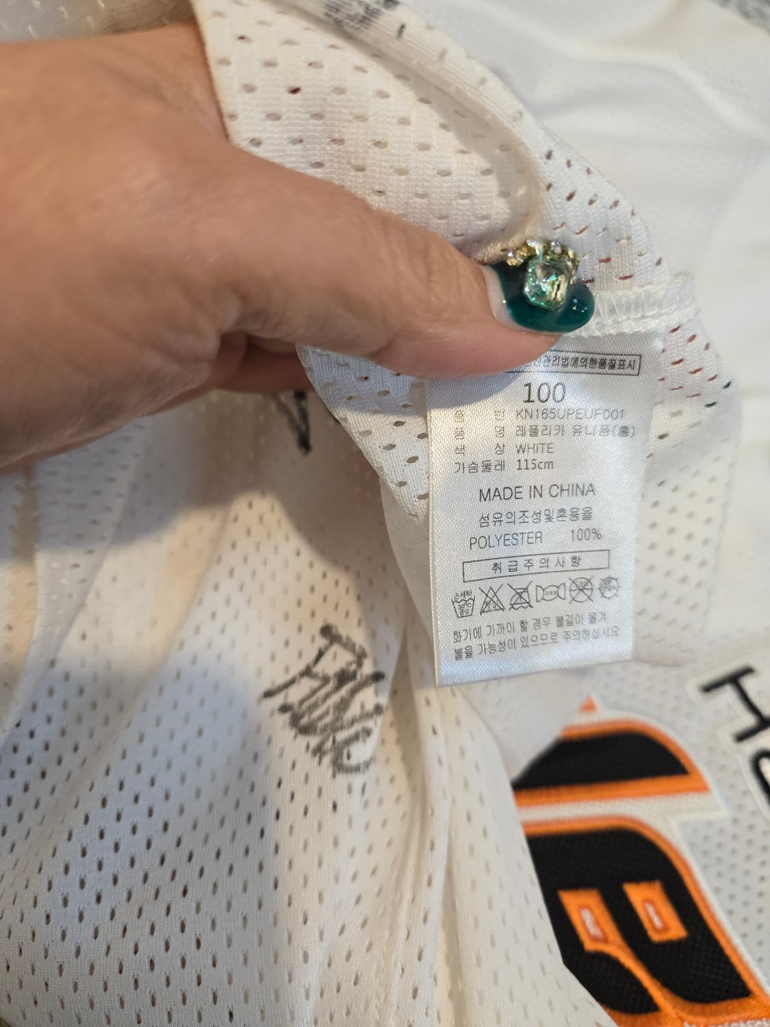 한화 유니폼 정근우 유니폼 100 상품이미지8