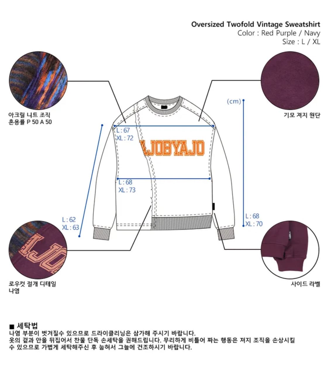 아조바이아조 맨투맨 스웻셔츠 XL 상품이미지5