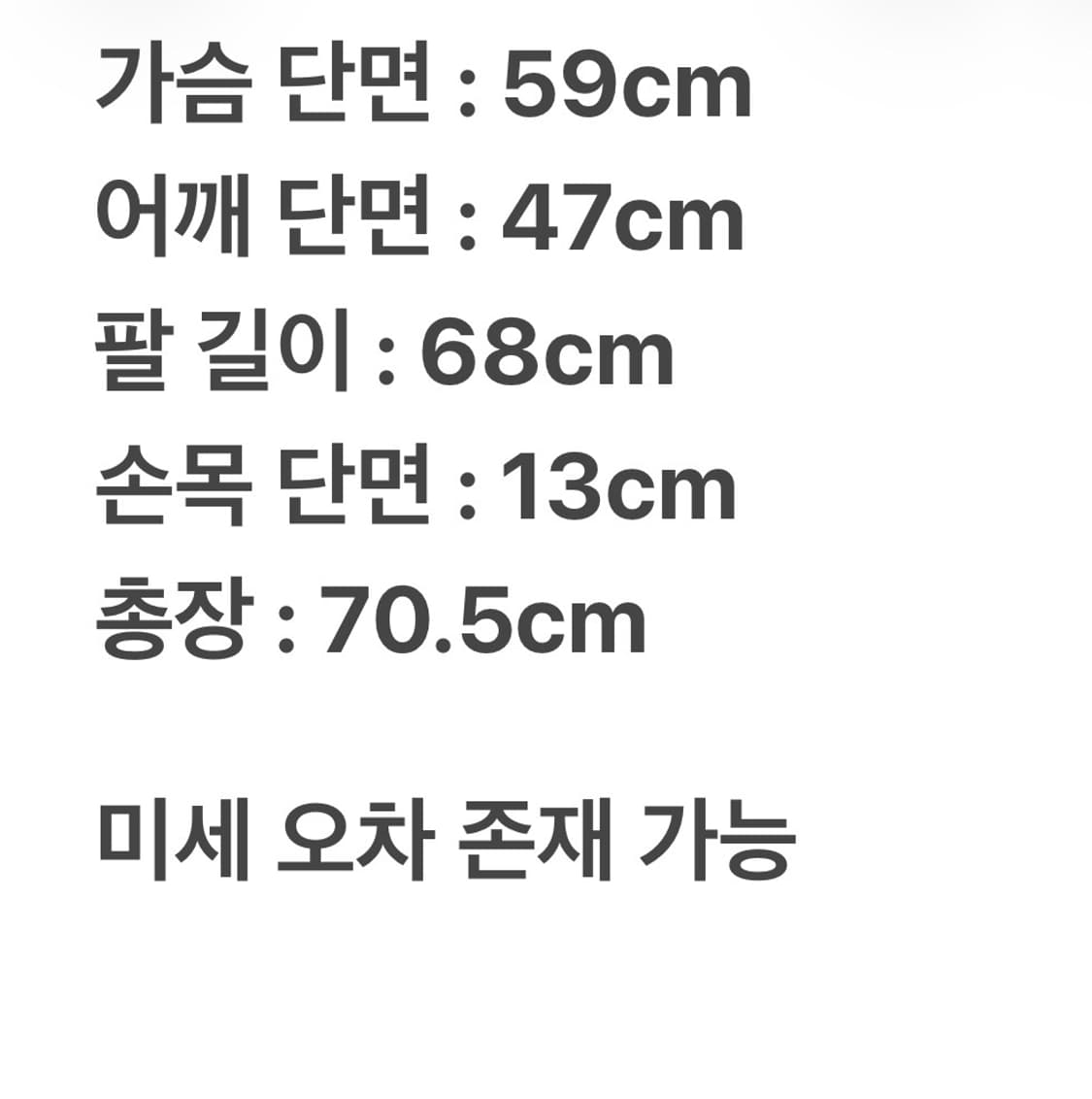 휴고보스 나일론 자켓 52 상품이미지9