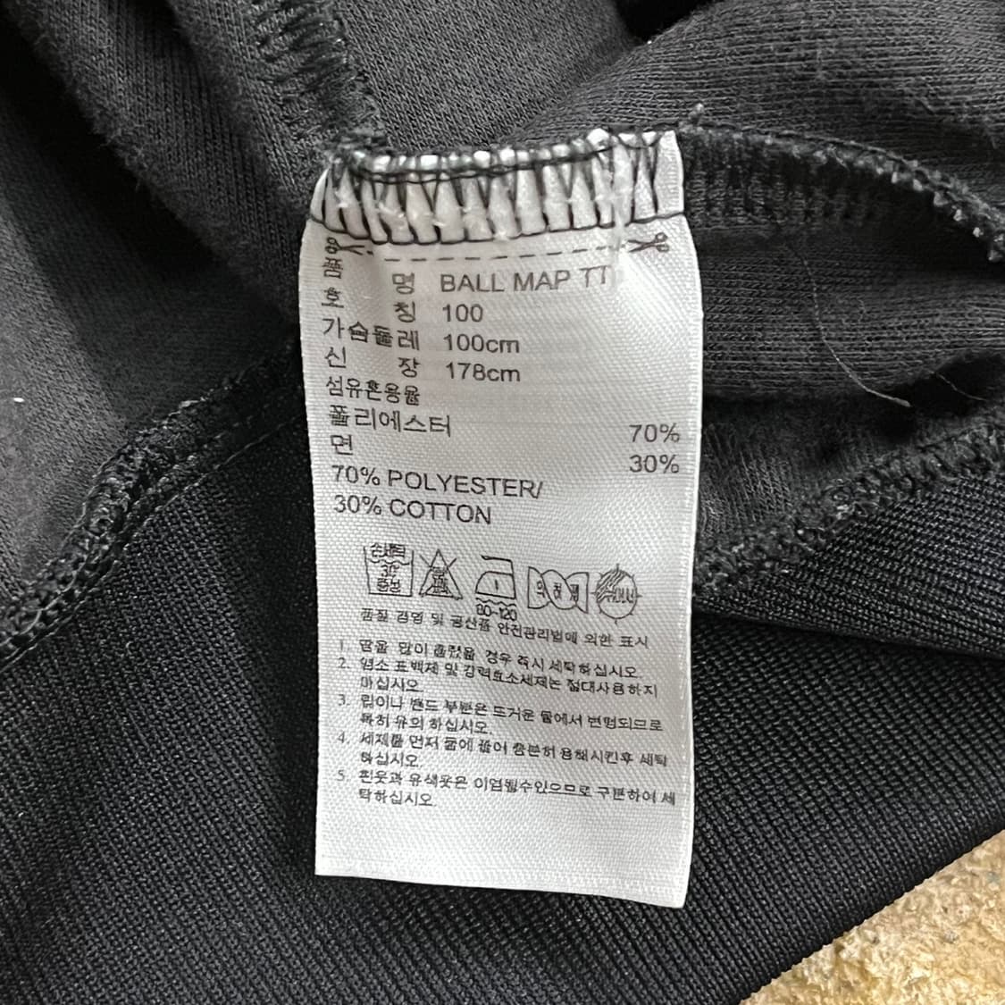 [정품/100] 아디다스 남아공 월드컵 져지 트랙탑 블랙 b10 상품이미지8