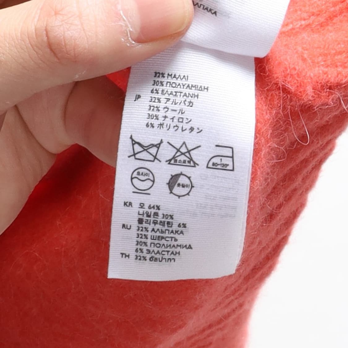 코스 COS Alpaca Blended Wool Knit
 상품이미지5