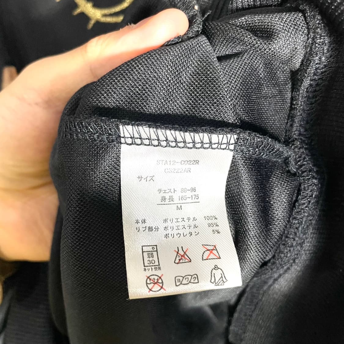 레오파드 헬로키티 y2k 트랙 후드집업 상품이미지8