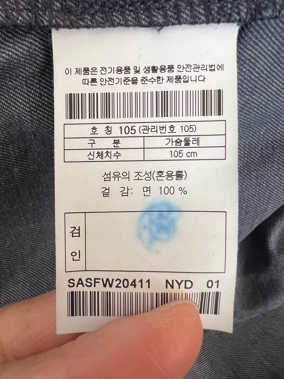 시리즈 남성 워싱블랙 셔츠자켓 워크자켓 상품이미지8