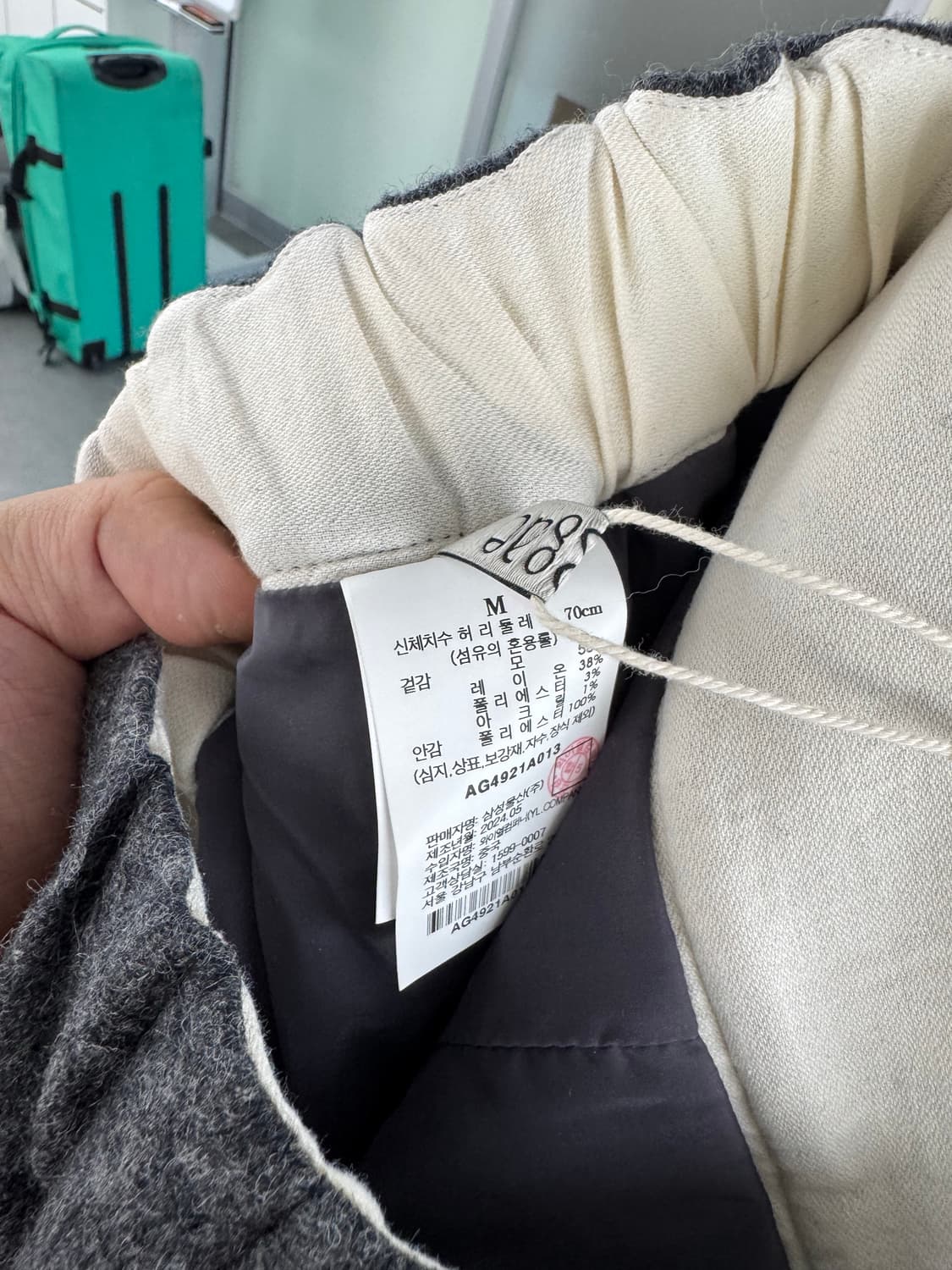 앙개 울팬츠 M 상품이미지4