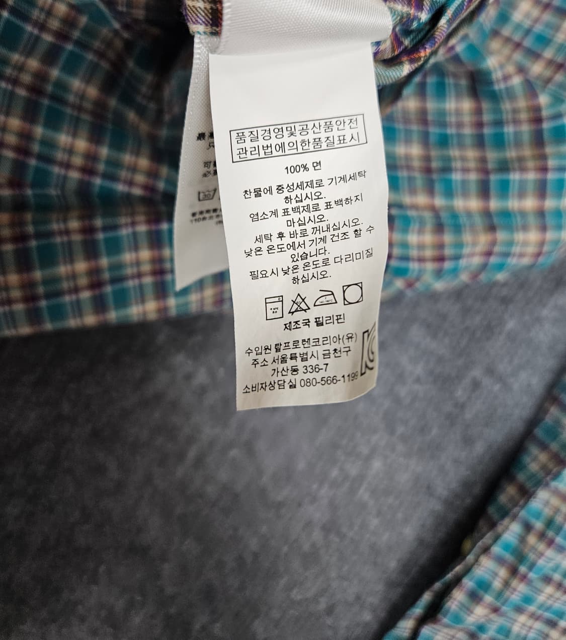 폴로 랄프로렌 슬림핏 체크 셔츠 S(급처) 상품이미지5