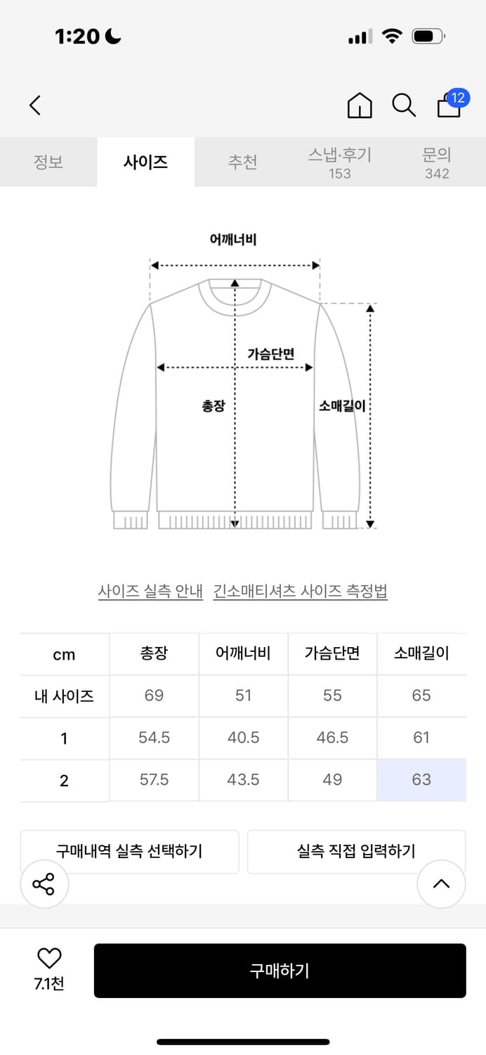 오피쉬 후드 상품이미지2
