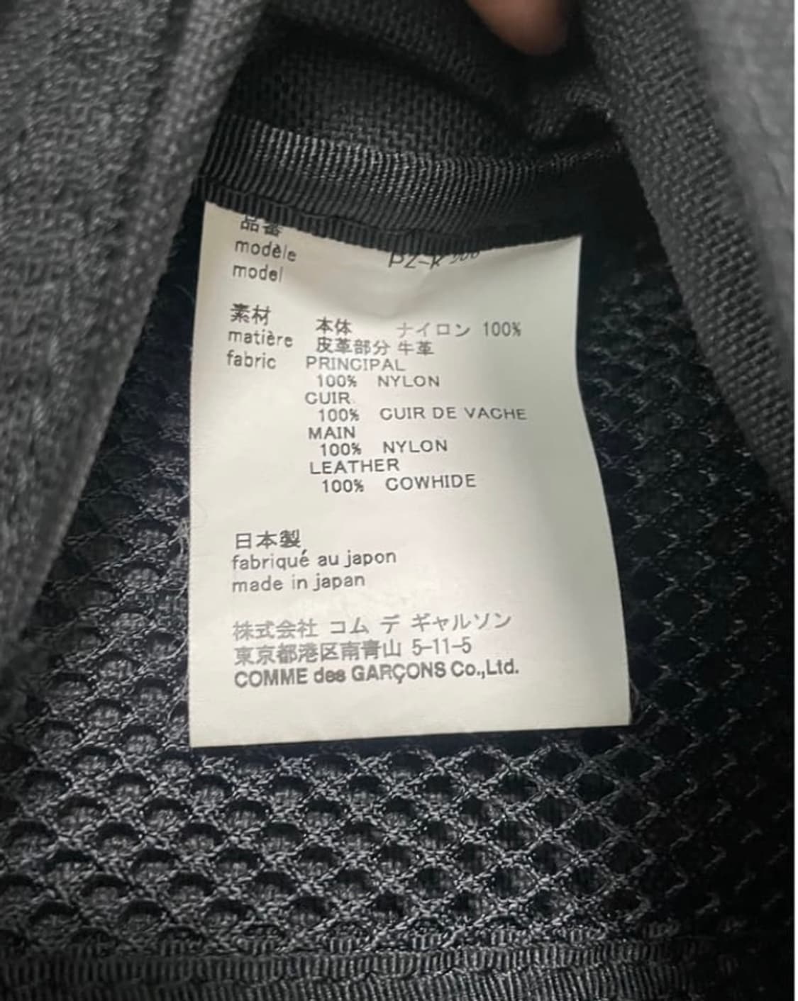 꼼데가르송 옴므 플러스 백팩 m 사이즈 상품이미지4