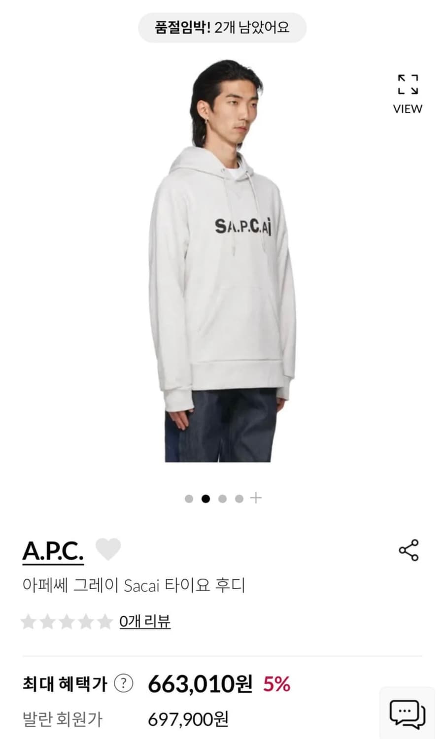 A.P.C. Sacai hoodie 아페쎄 사카이 손나은 후드티 L 상품이미지6
