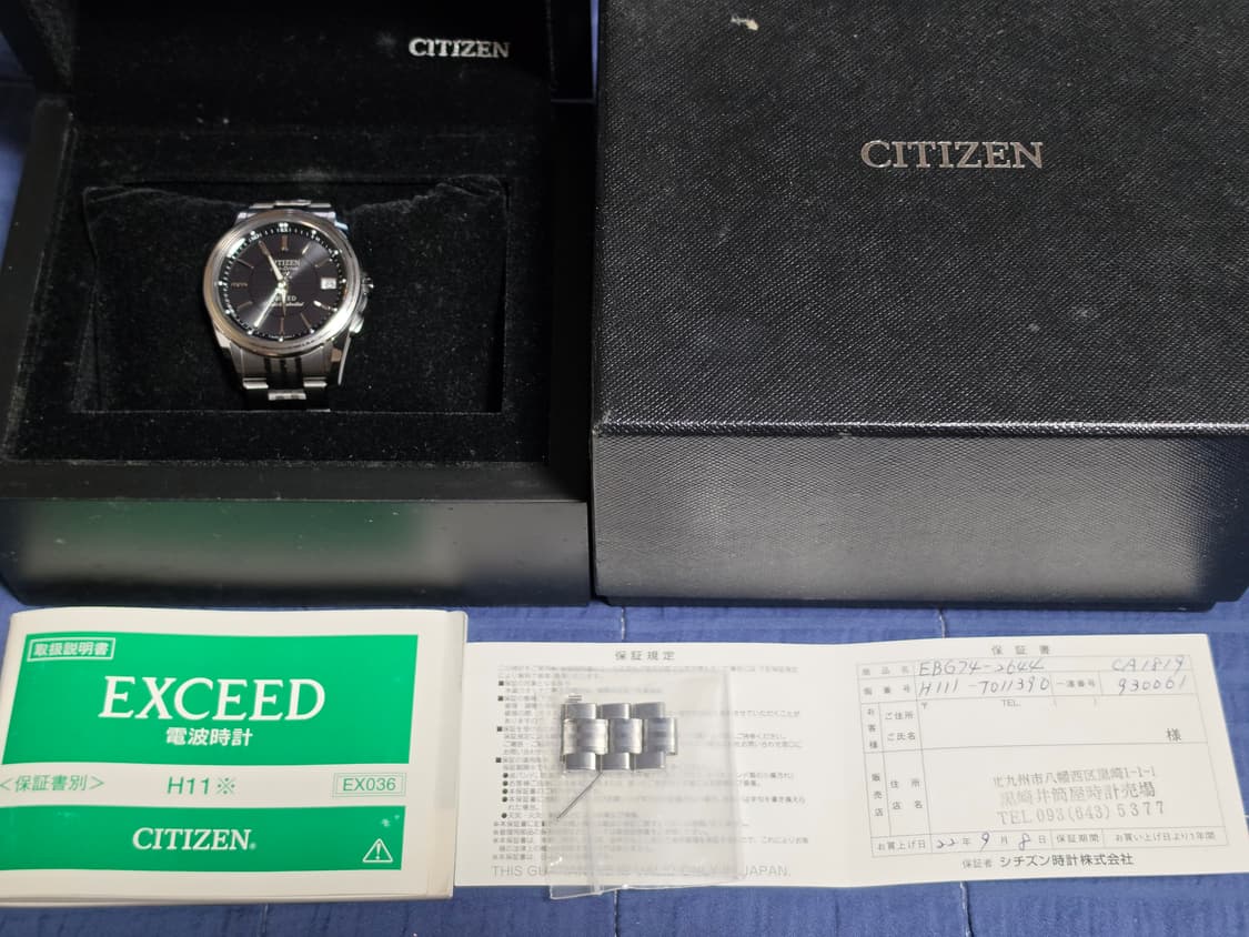 시티즌 시계 익시드 EBG74-2644 22년 일본 스탬핑, 작년 배터리 상품이미지2