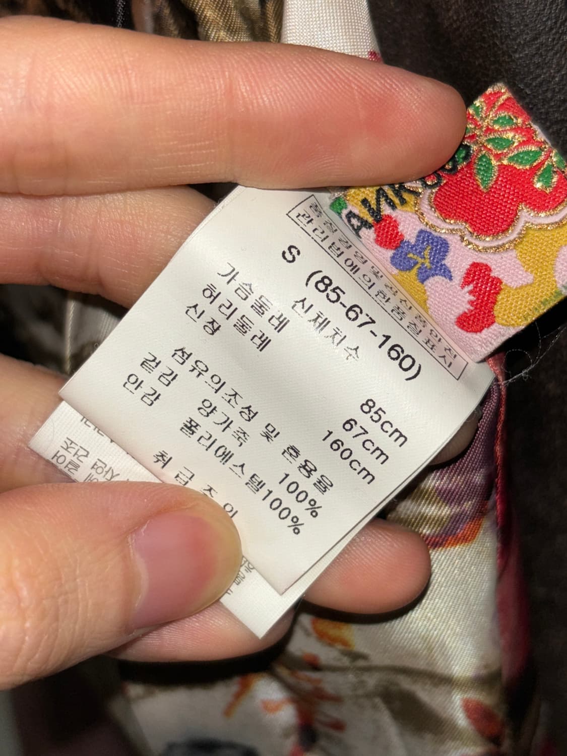 Tankus 레더 베스트 상품이미지7