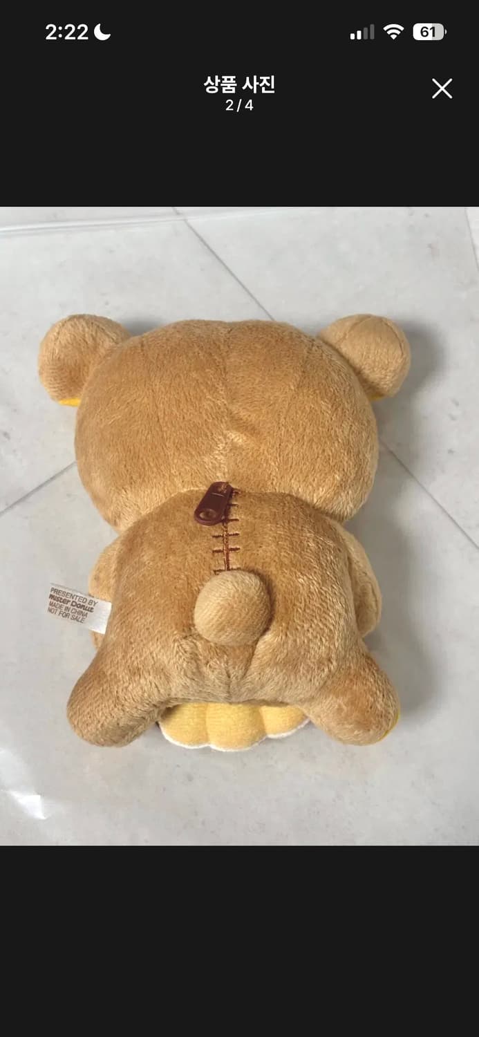 리락쿠마 미스터도넛 콜라보 인형 상품이미지3