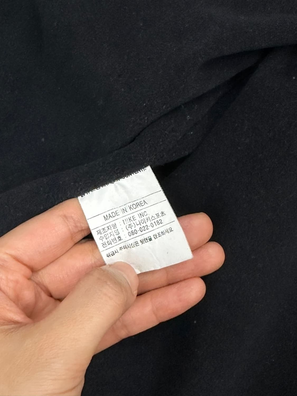 00s 나이키 맨유 기모 바람막이 후드집업 (M) 상품이미지7