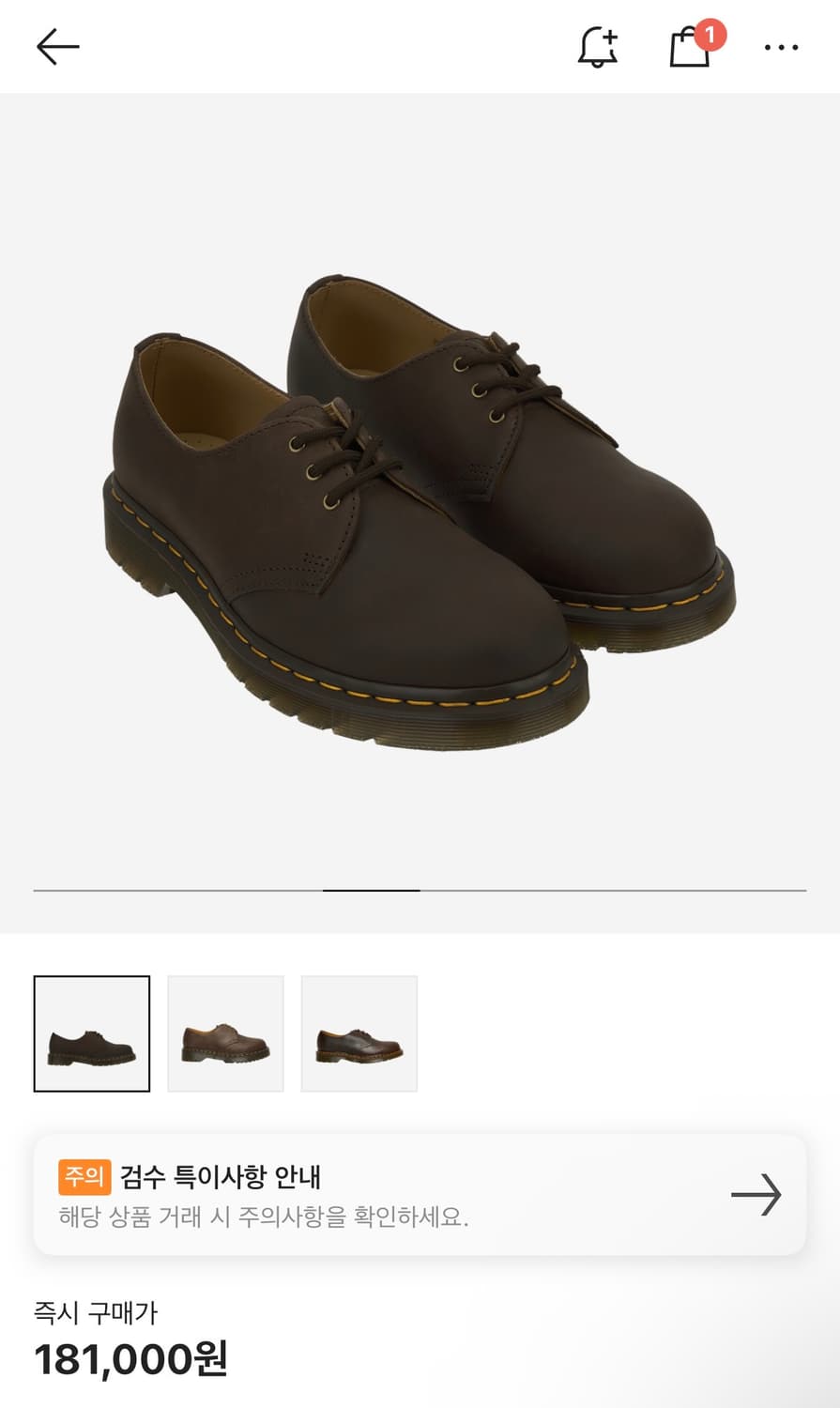 닥터마틴 1461 3홀 크레이지 홀스 다크브라운 상품이미지1