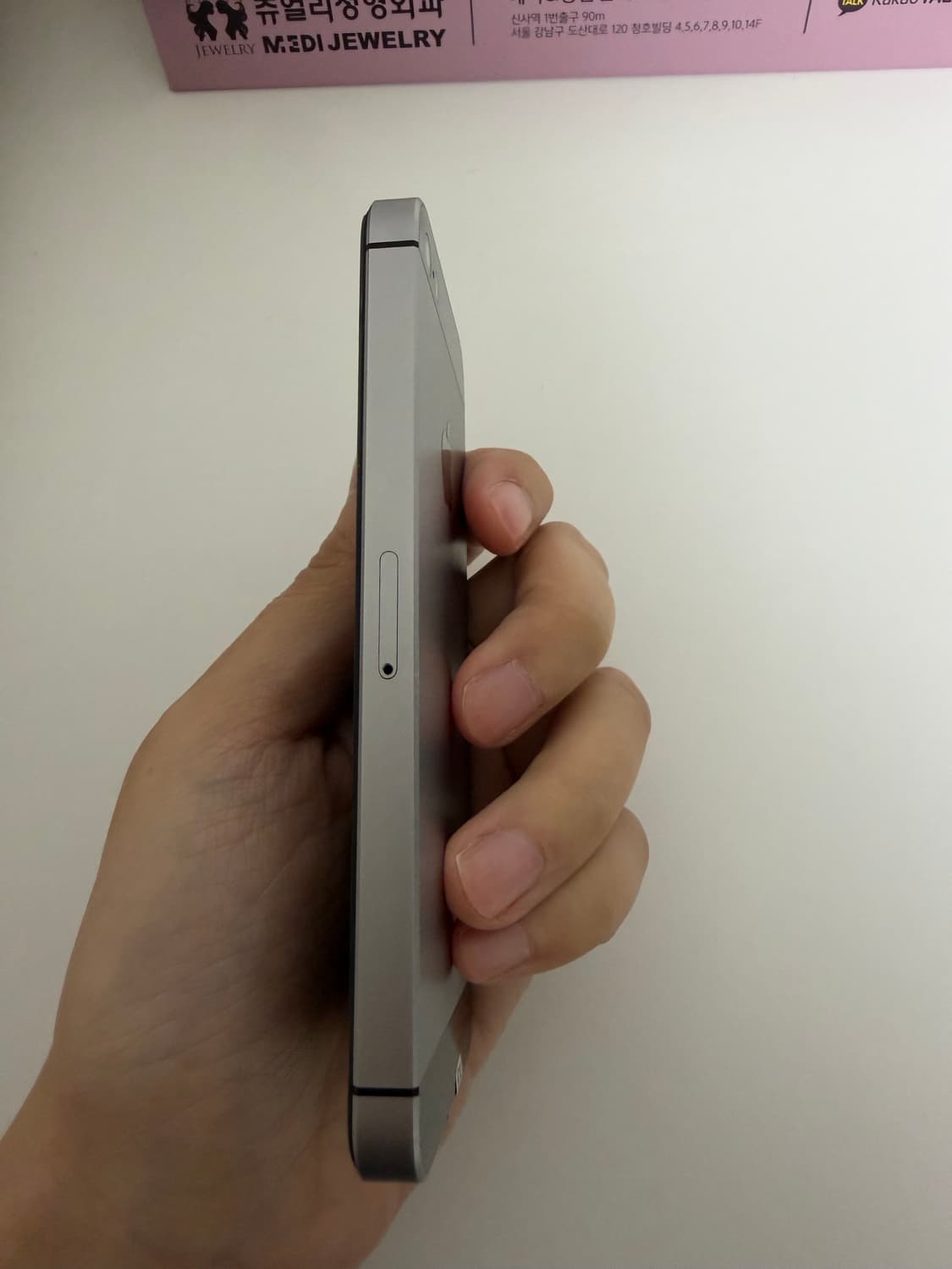 아이폰 SE 1세대 스페이스 그레이 (배터리 100%) 최상급 상품이미지5