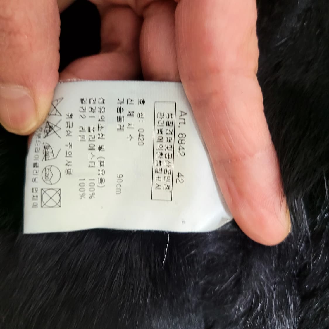 블루마린 블루걸 래빗퍼 패딩 상품이미지8