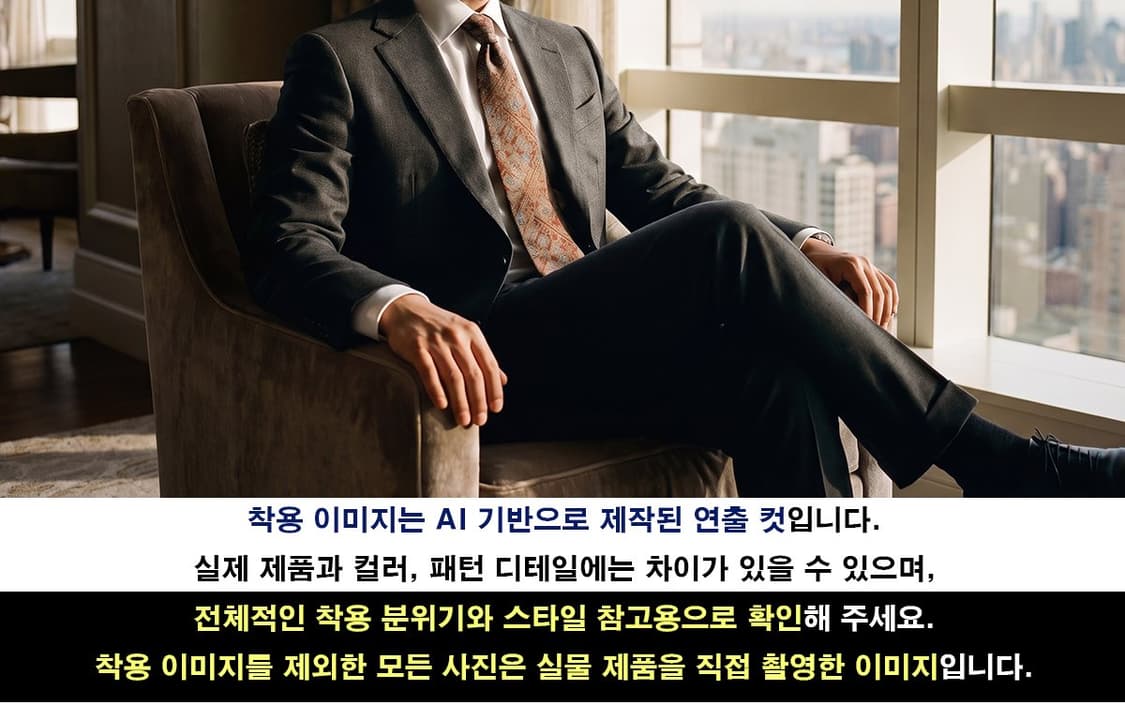 레노마 실크 브라운 클래식 패턴 넥타이 9cm A+등급 K2921 상품이미지3