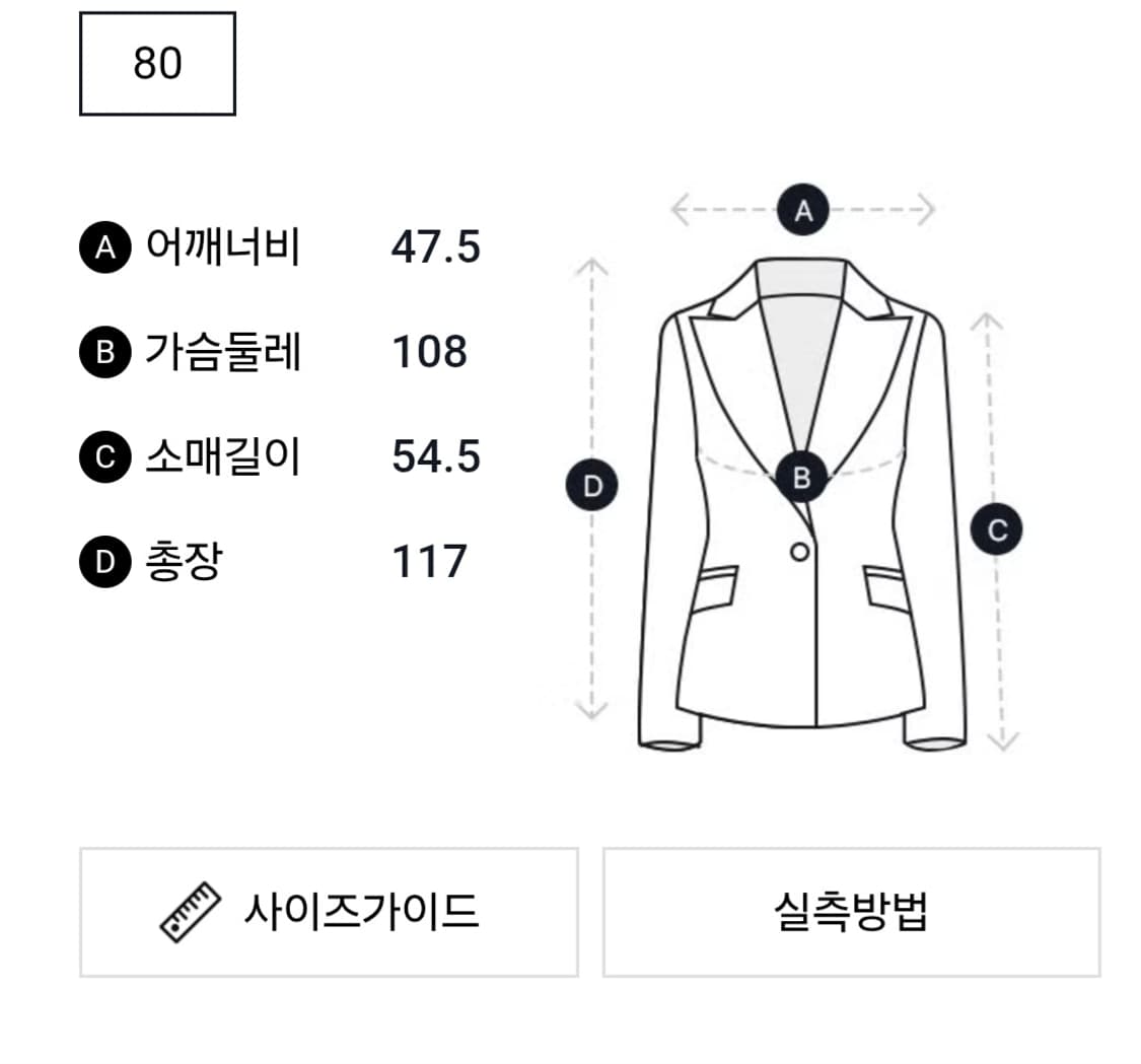 스튜디오톰보이 코트 상품이미지4