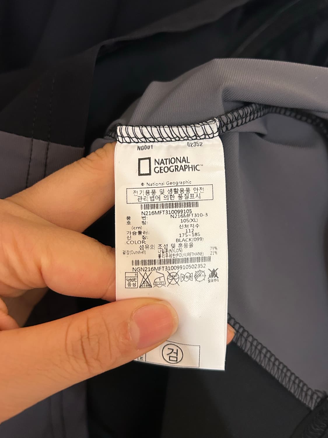 내셔널지오그래픽 집업 자켓 블랙 XL 상품이미지6