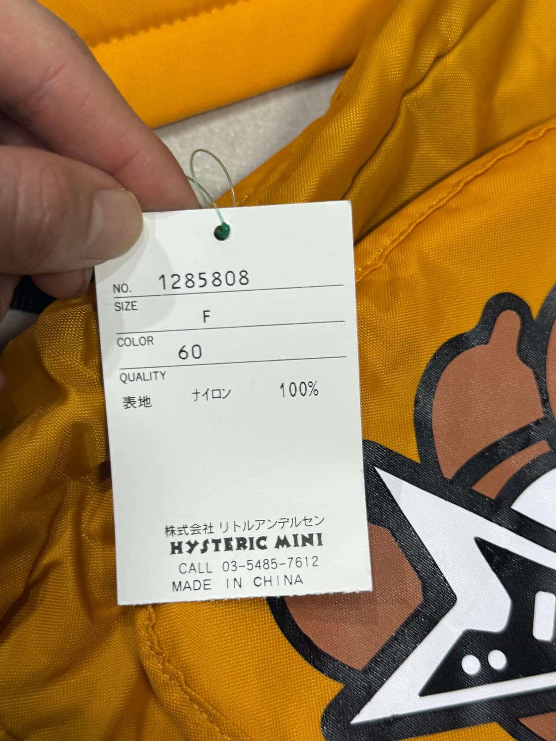 히스테릭 글래머 아카이브 퍽베어 백팩 가방 새 상품 풀 구성 상품이미지4