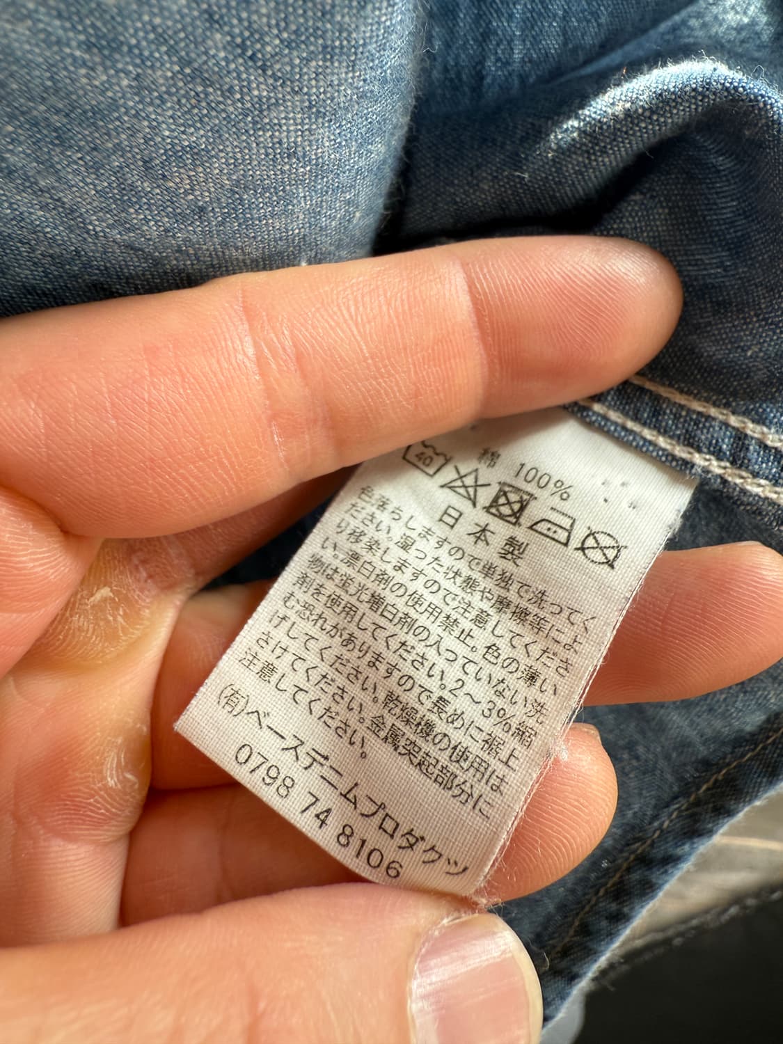 오어슬로우 샴브레이 셔츠 2(M) 상품이미지7