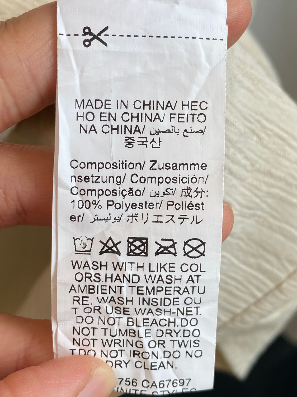 FRIFUL 베이지 오버핏 반팔블라우스(L) 상품이미지8