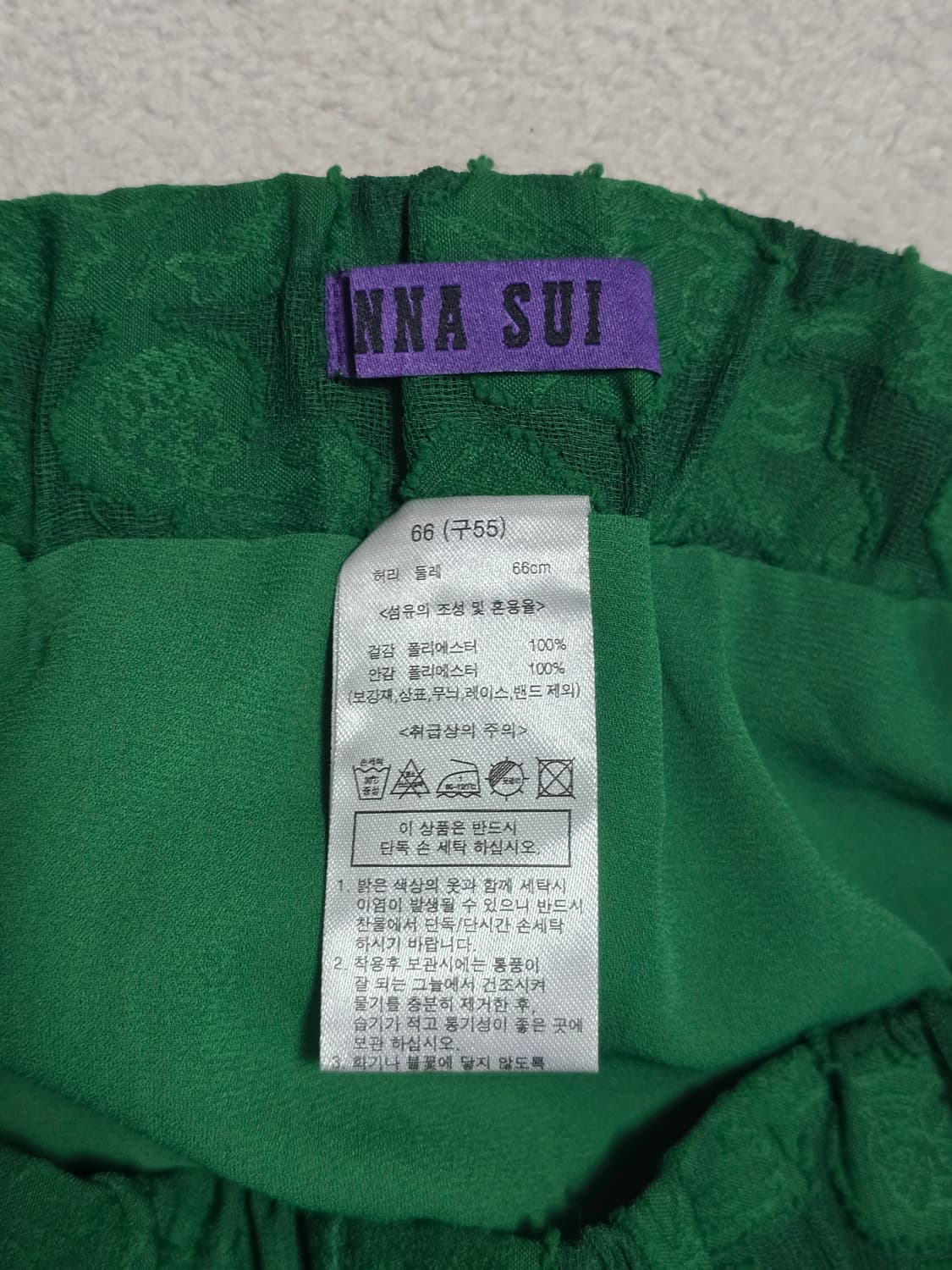 Anna sui 안나수이 네이비 자카드 롱 스커트 상품이미지6