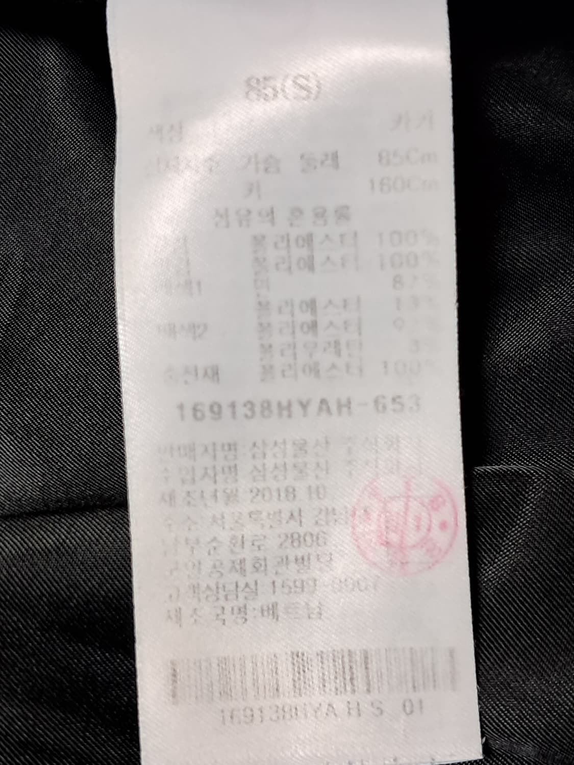 에잇세컨즈 여성 패딩 자켓 S 상품이미지8