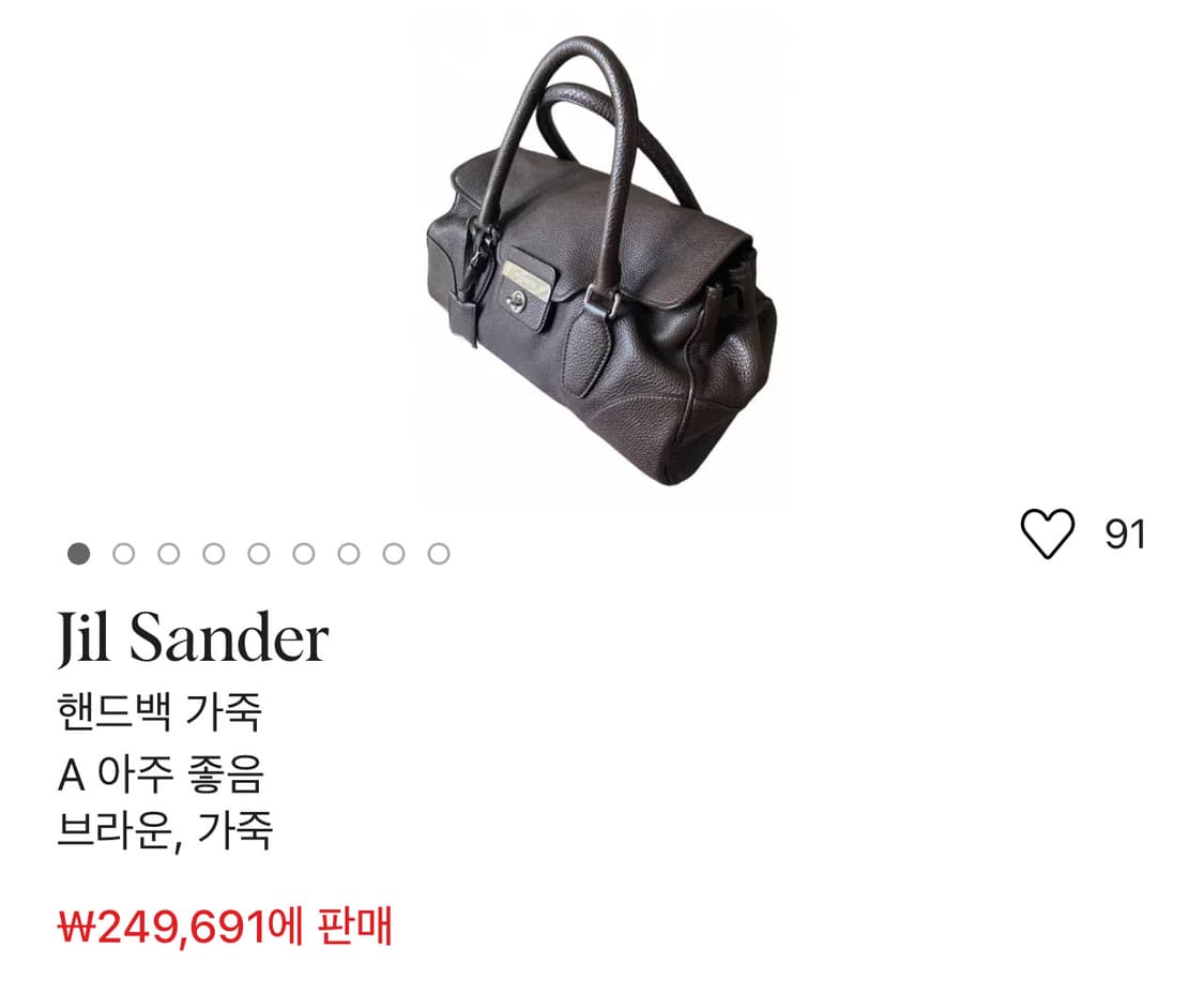 Jil sander bag 상품이미지7