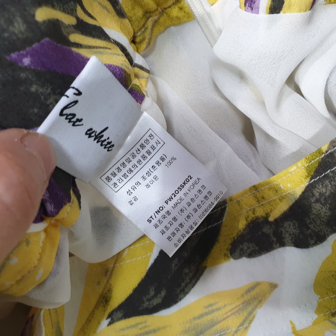 파슨스앤코 뒷밴딩 스커트 치마 S 상품이미지5