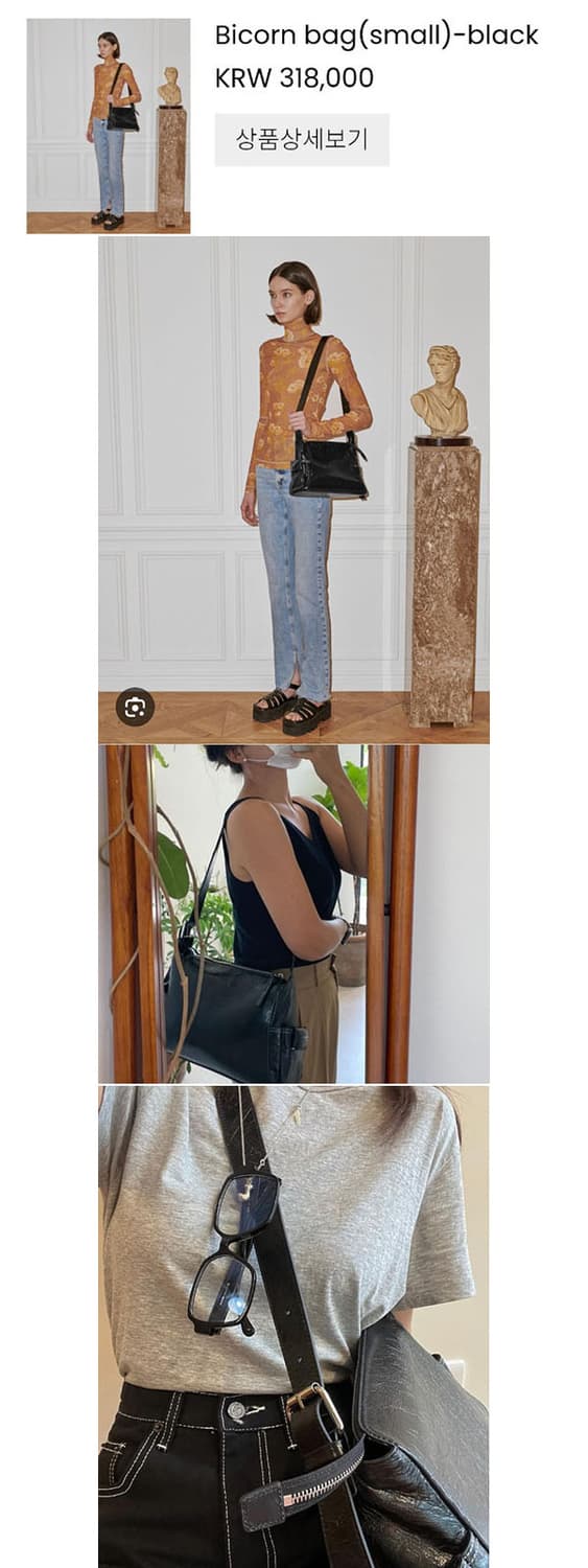 드메이커 비콘백 상품이미지8