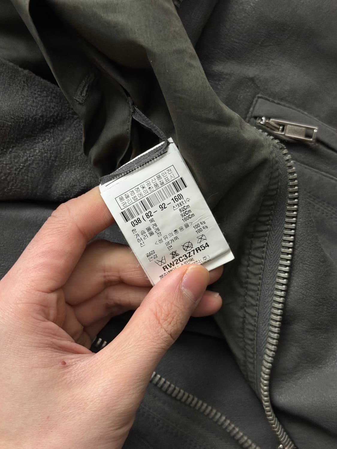 릭오웬스 하이넥 램스킨 자켓 상품이미지10