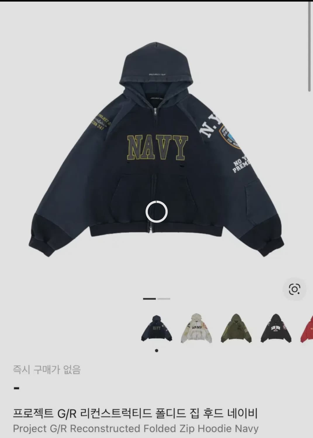 (3)프로젝트 G/R 리컨스트럭티드 폴디드 집 후드 네이비 상품이미지1