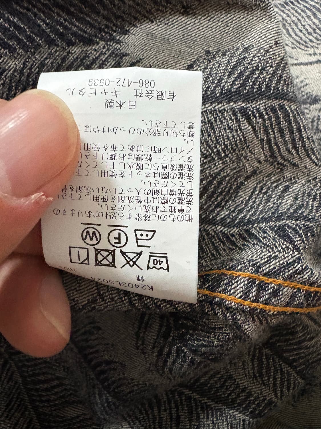 캐피탈 5온즈 맥파이 데님 허스키 웨스턴 셔츠 다크 인디고 4사이즈 상품이미지6