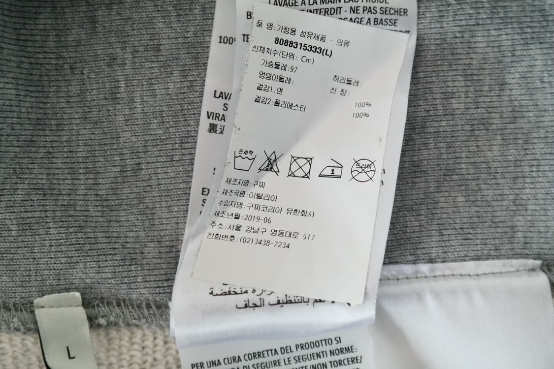 구찌 더페이스 후드 L 상품이미지7